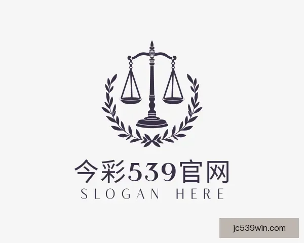 关于今彩539官网